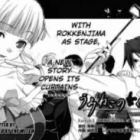  ����� Umineko no Naku Koro ni Episode X <small>Art</small> 